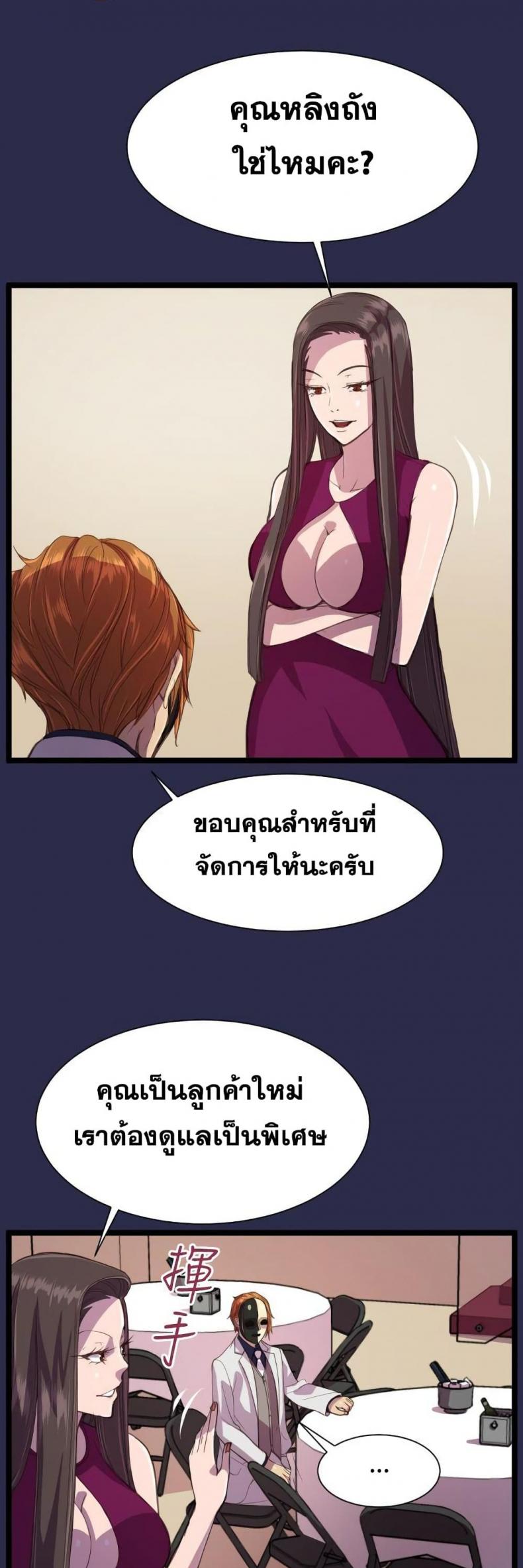 page-15