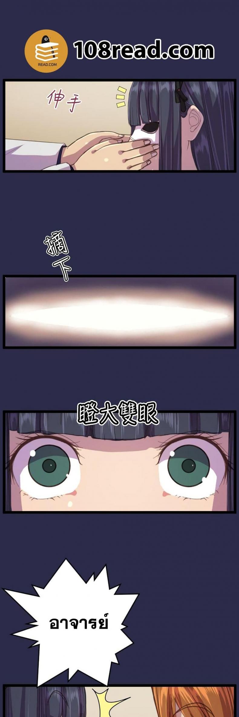 page-18