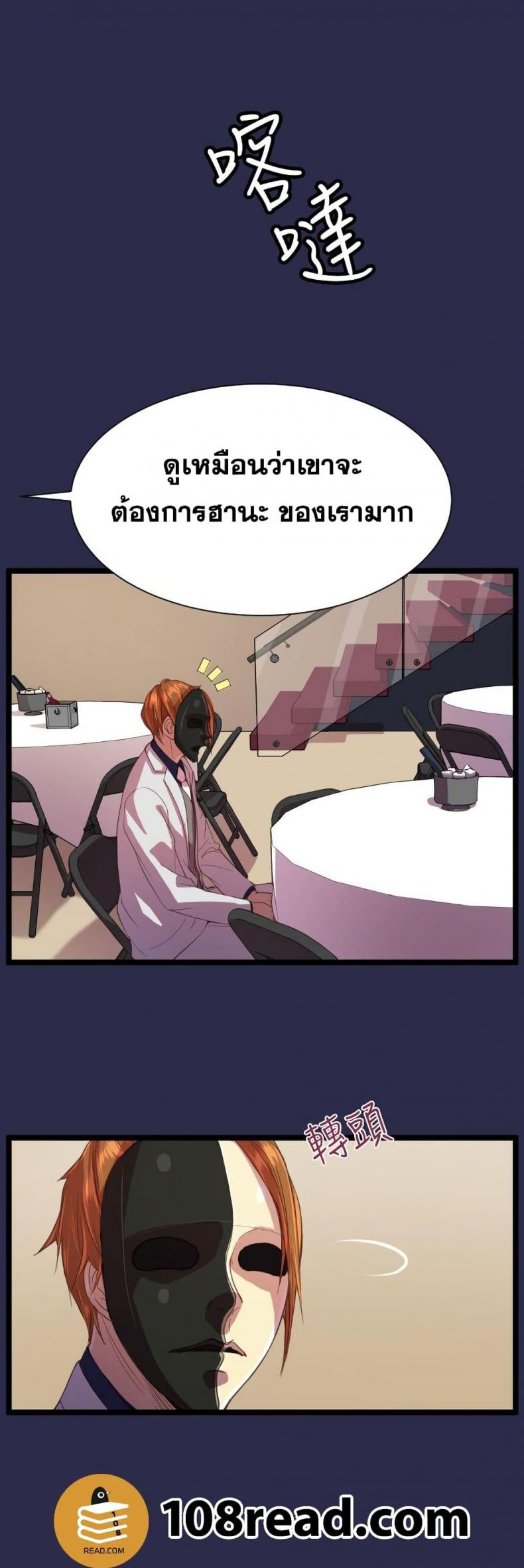 page-14