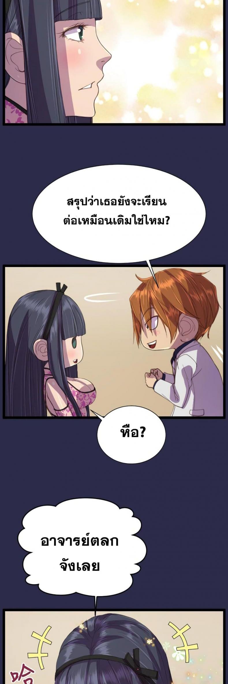 page-22