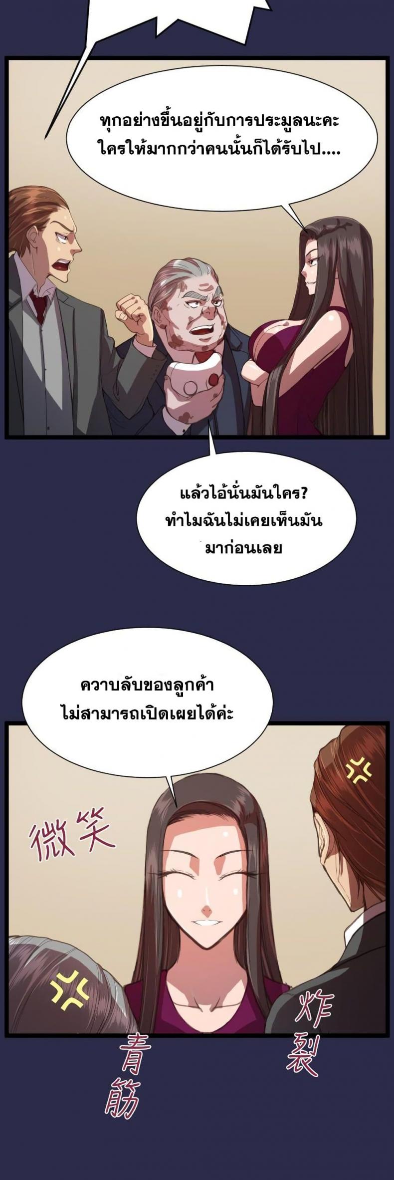 page-13