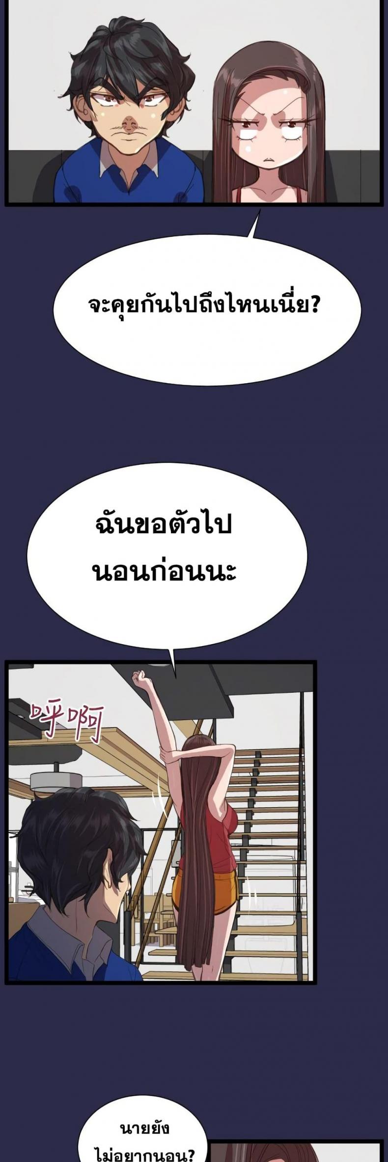 page-25