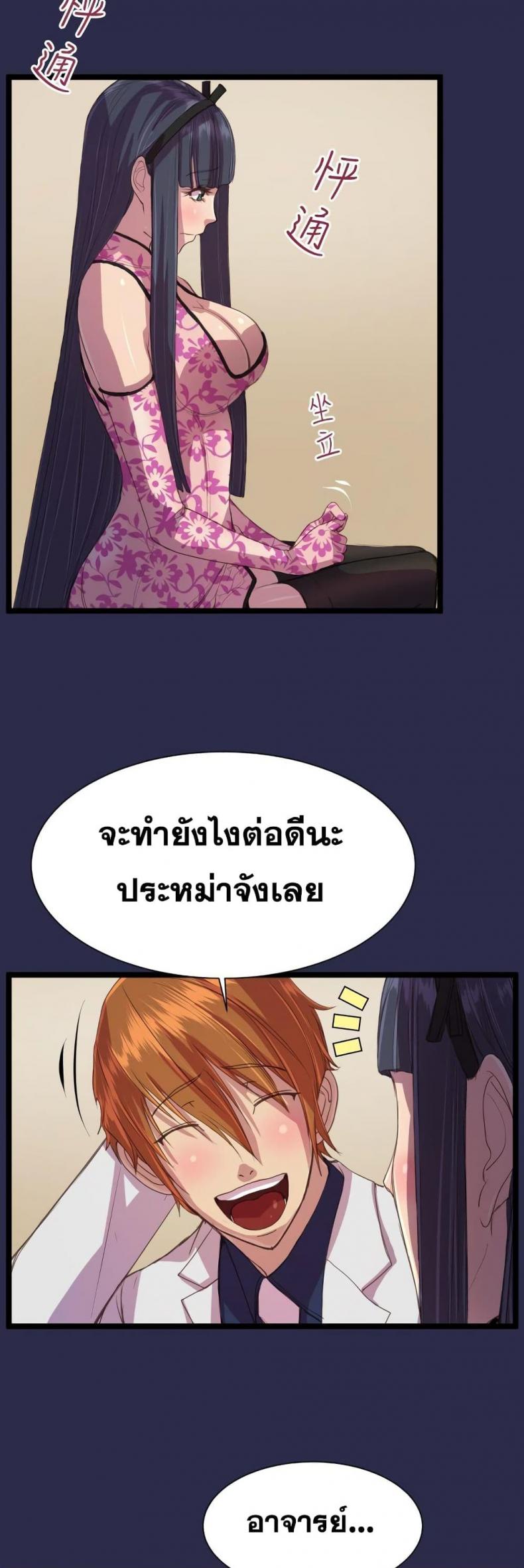 page-20