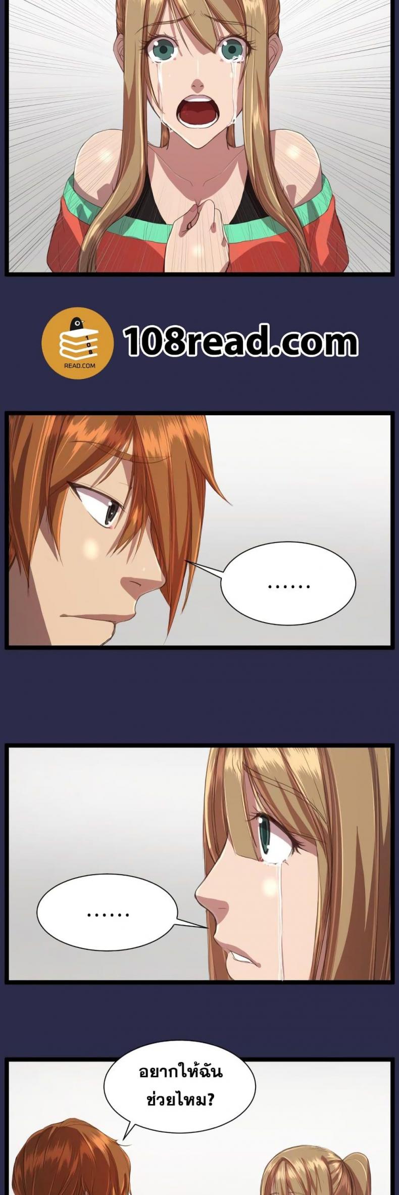 page-5