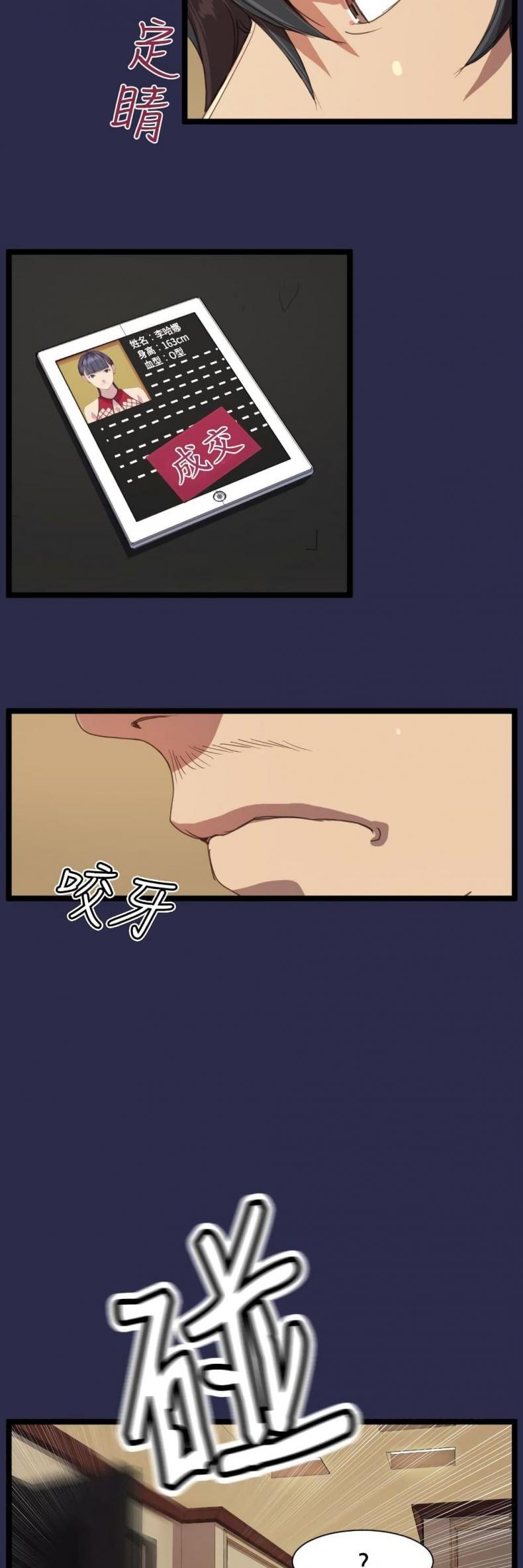 page-11