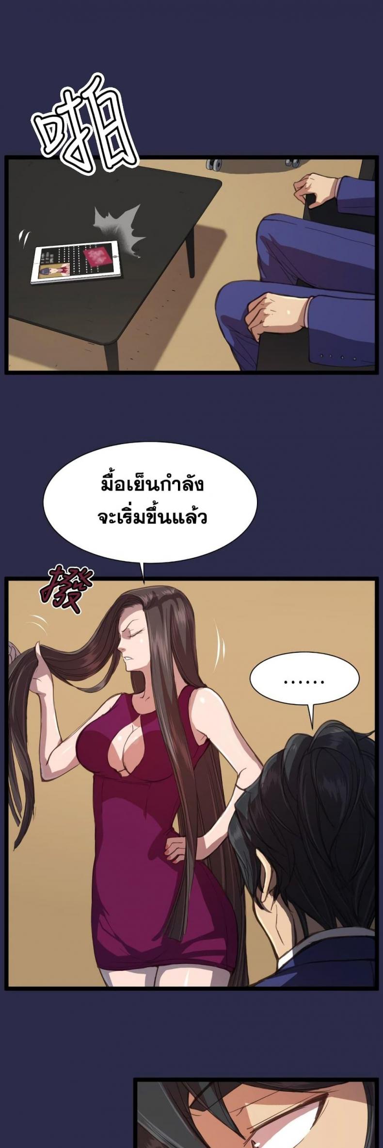 page-10