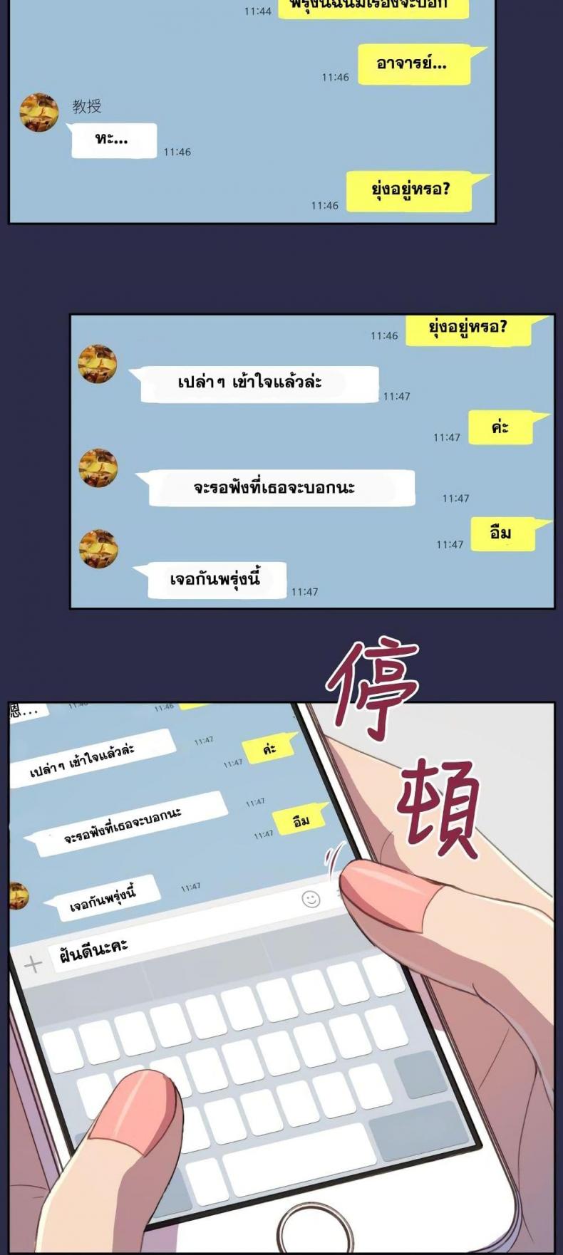 page-19