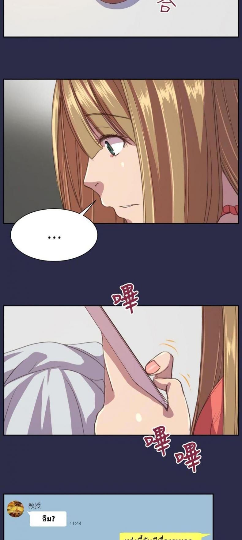 page-18
