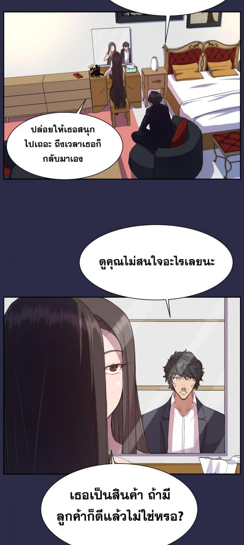 page-9