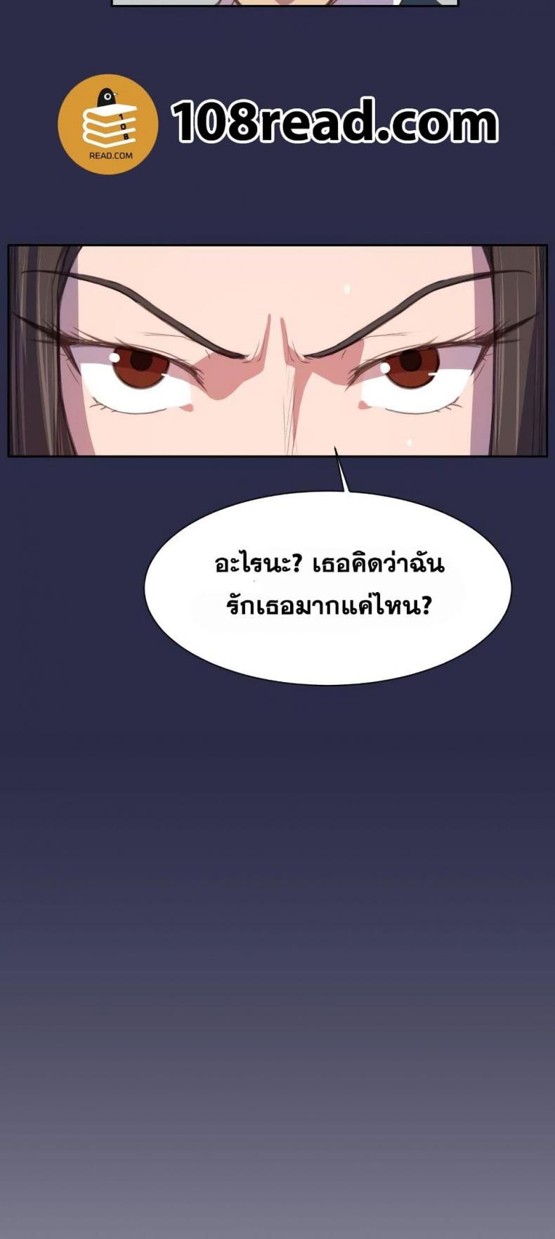 page-29