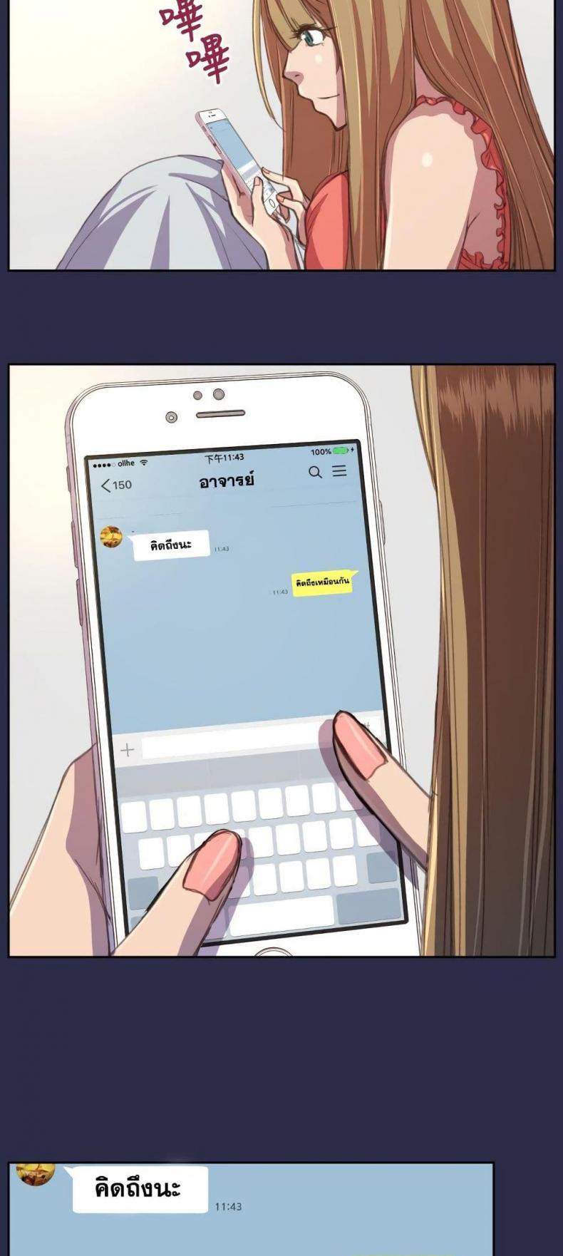 page-16