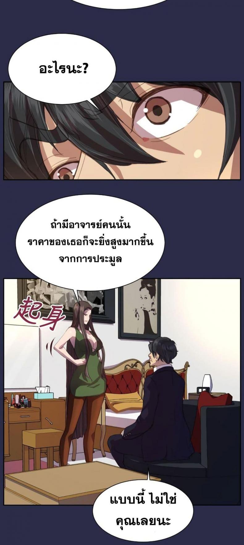page-10