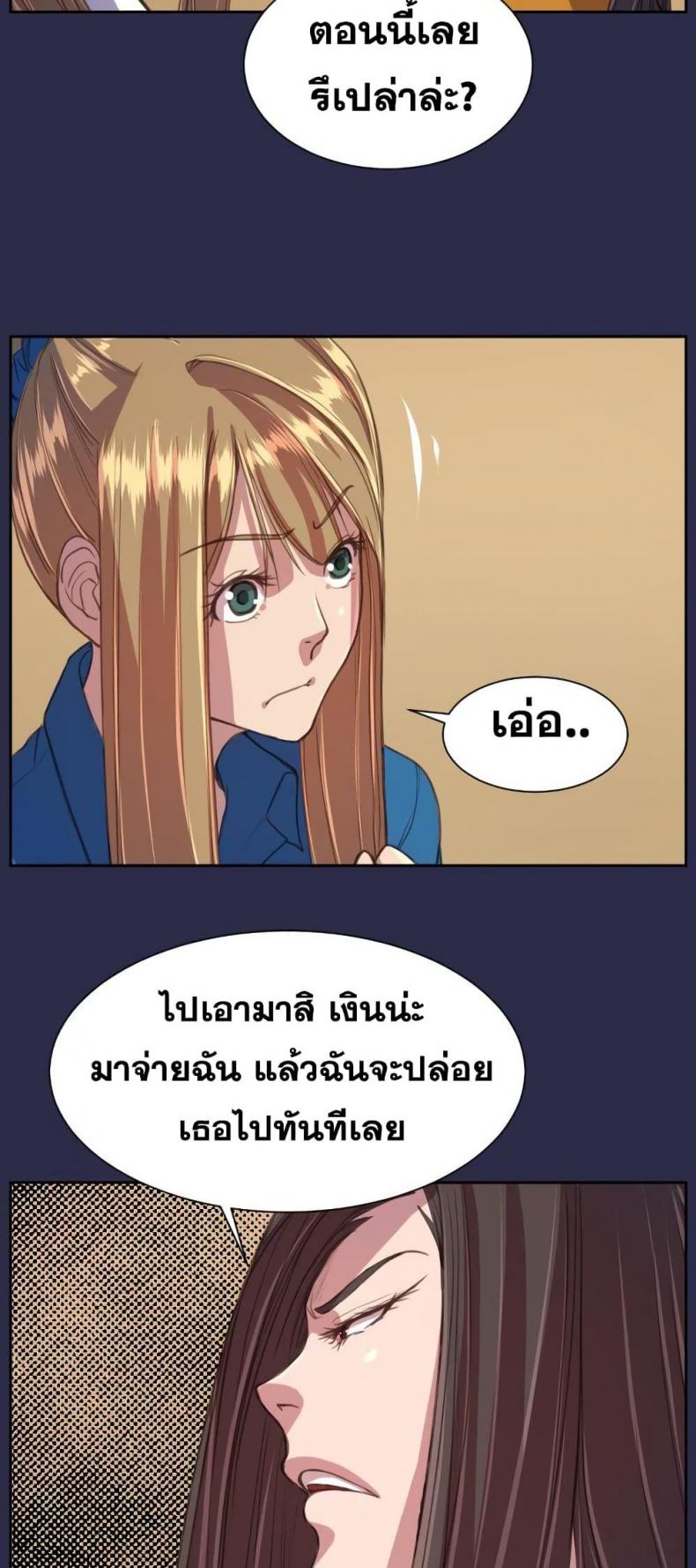 page-34