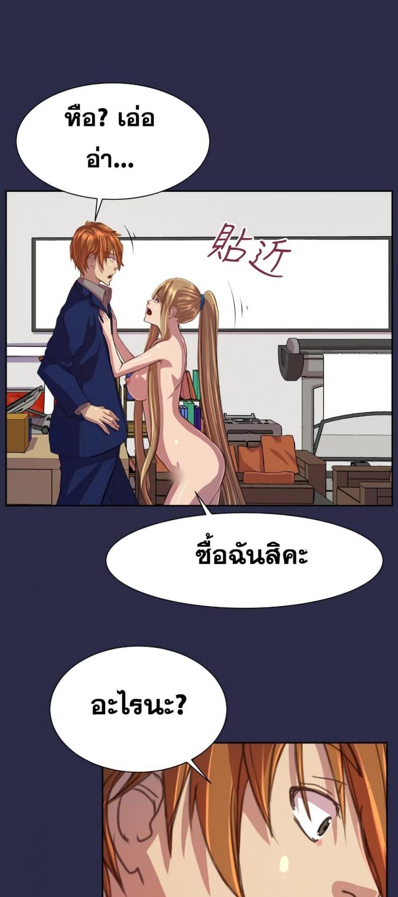 page-9