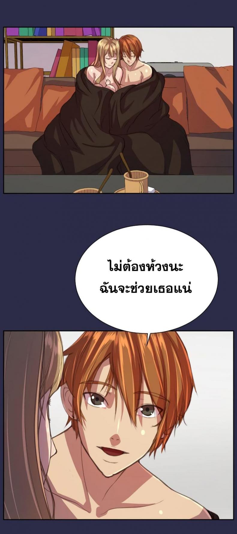 page-24