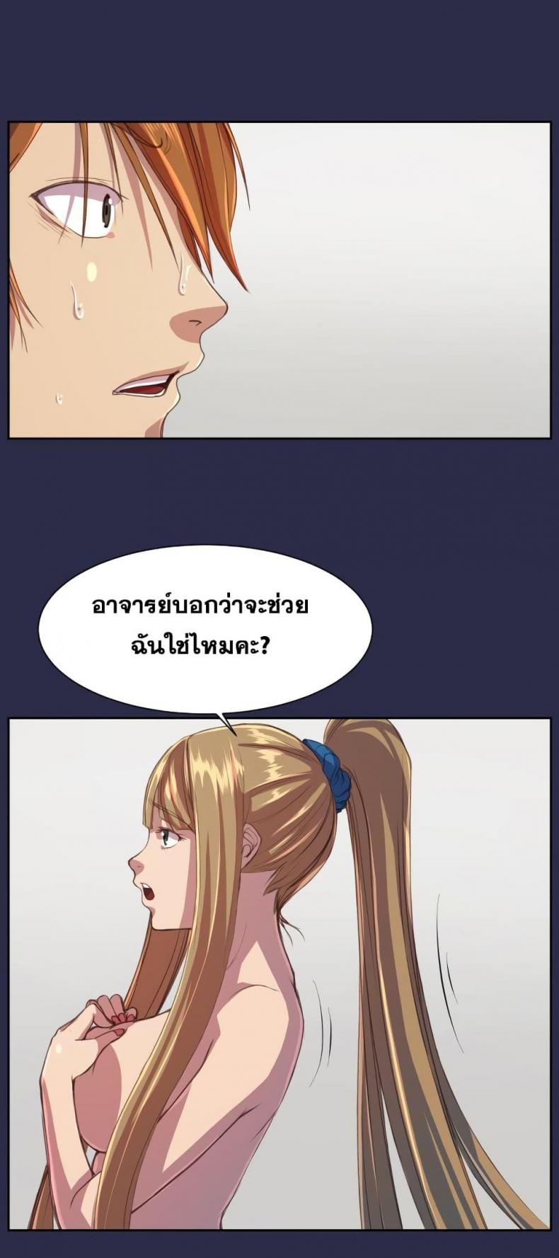 page-8