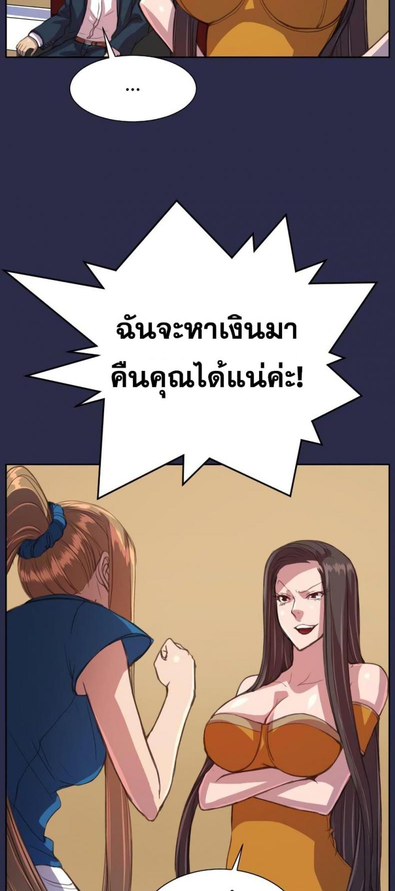 page-33