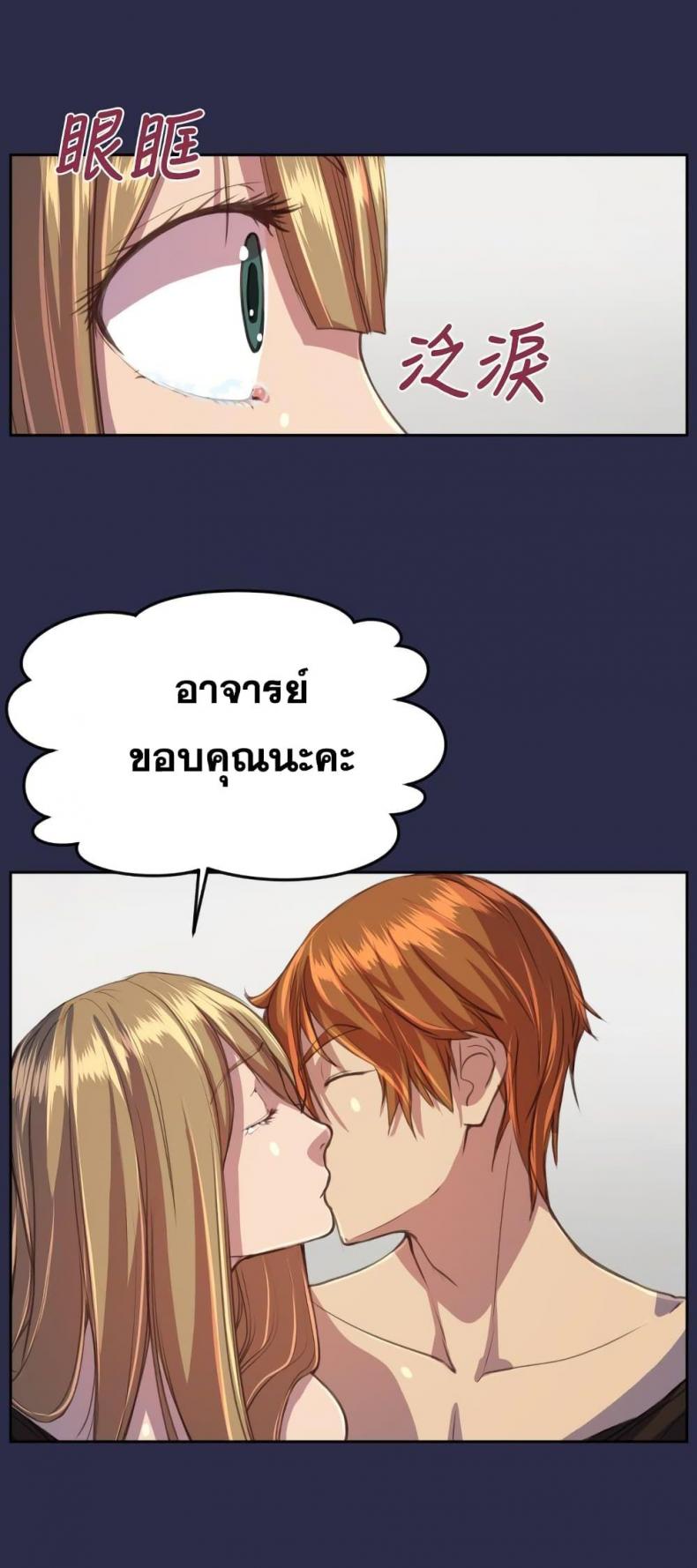 page-25