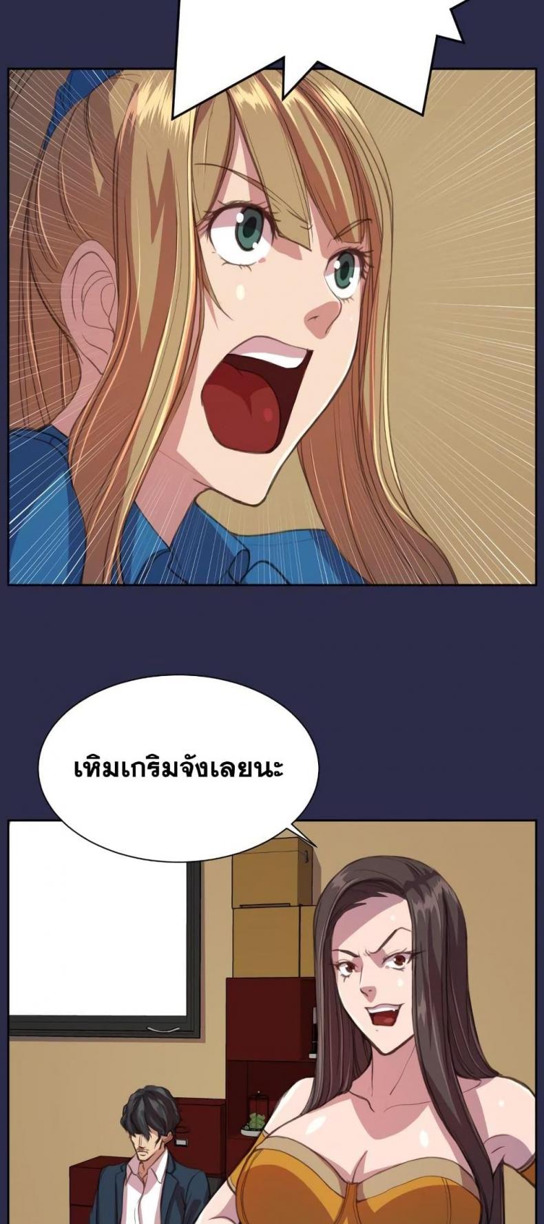 page-32