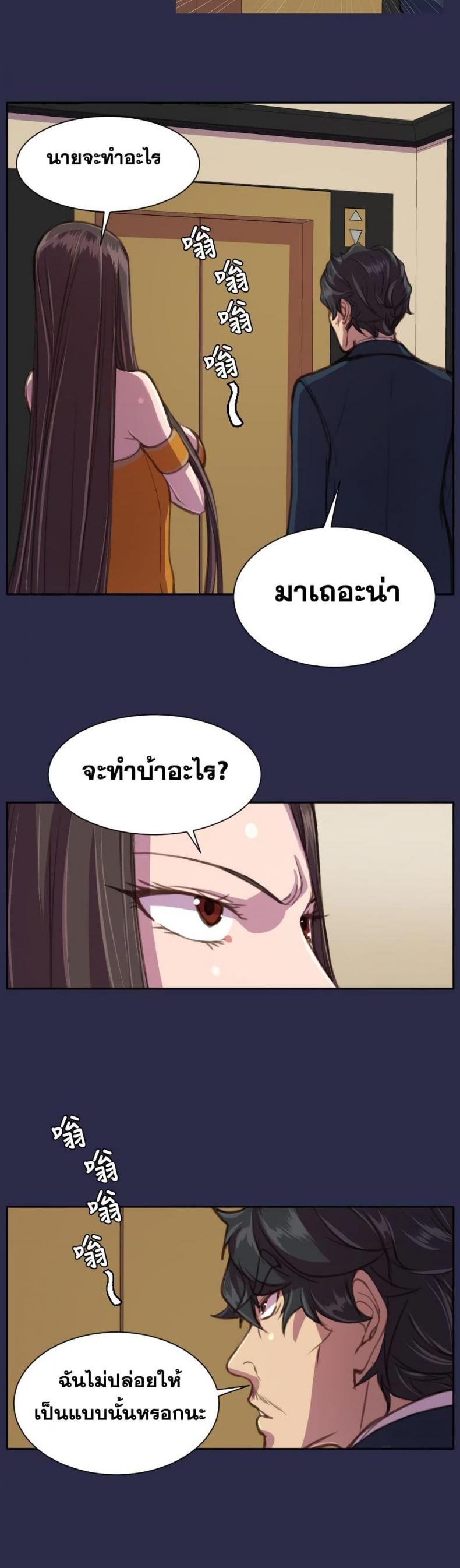 page-15
