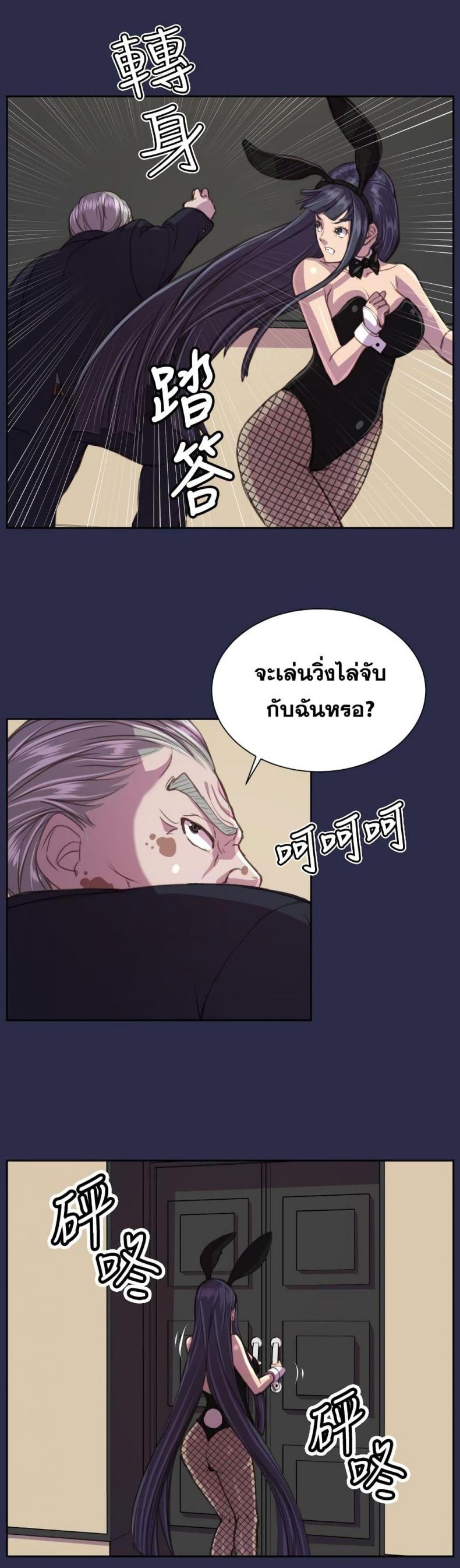 page-4