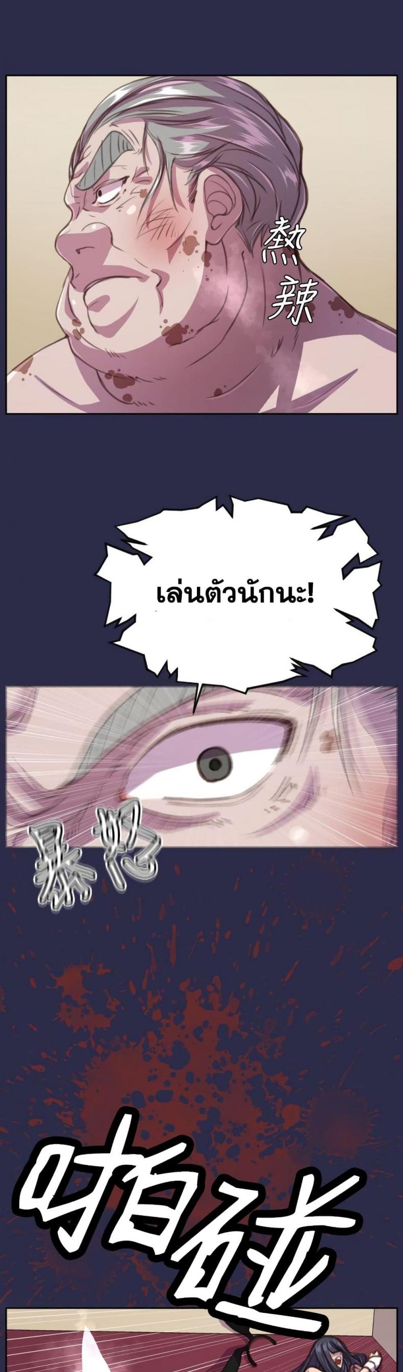 page-8