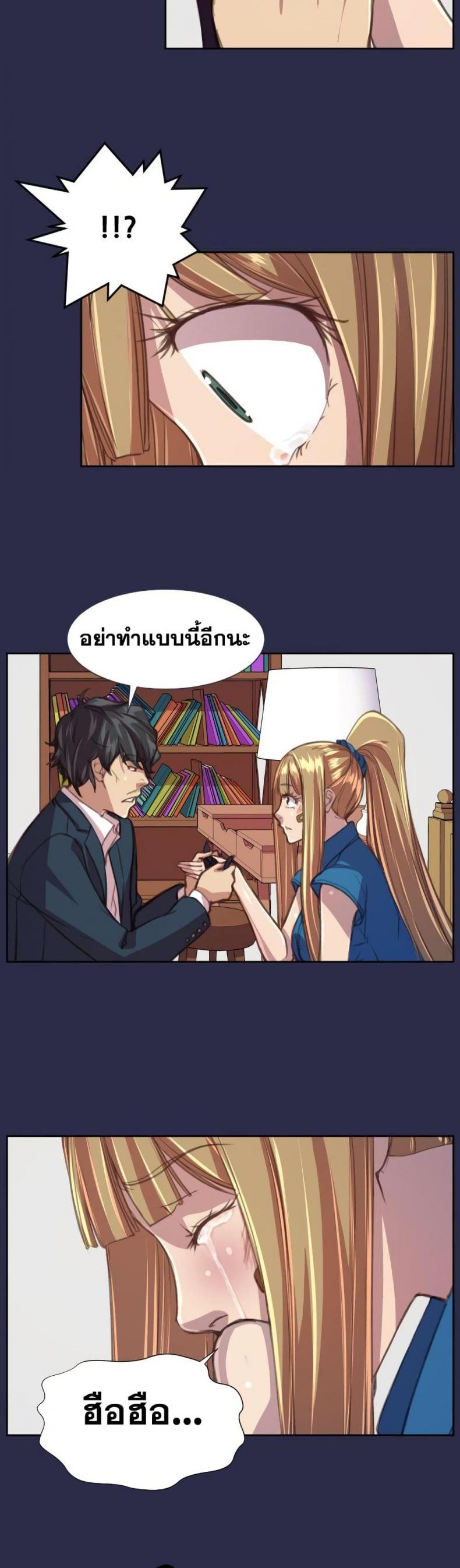 page-28