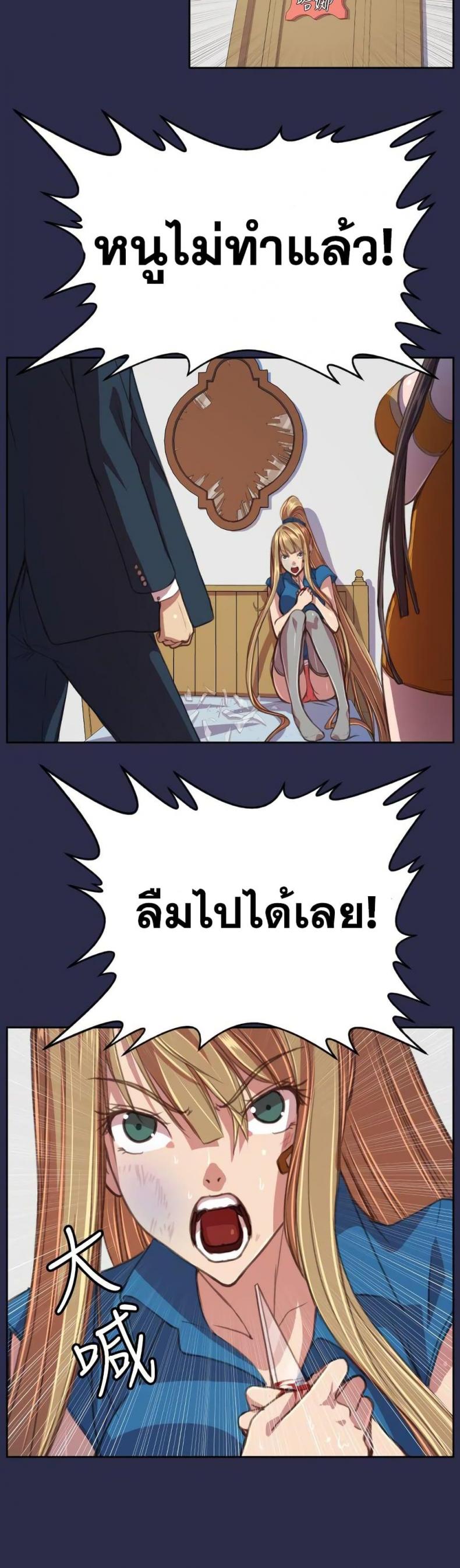 page-25