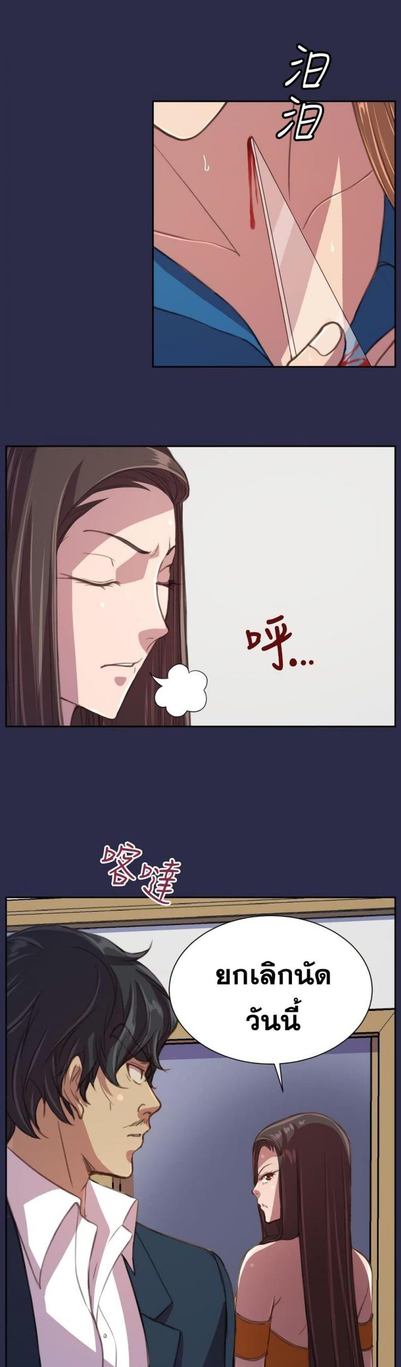 page-26
