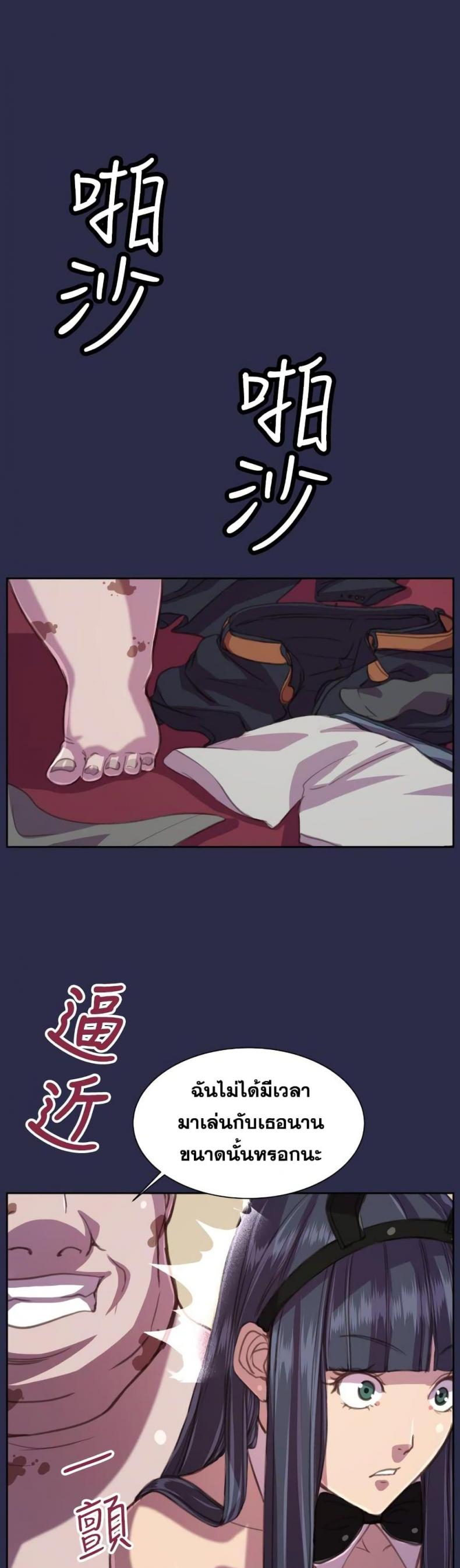 page-5