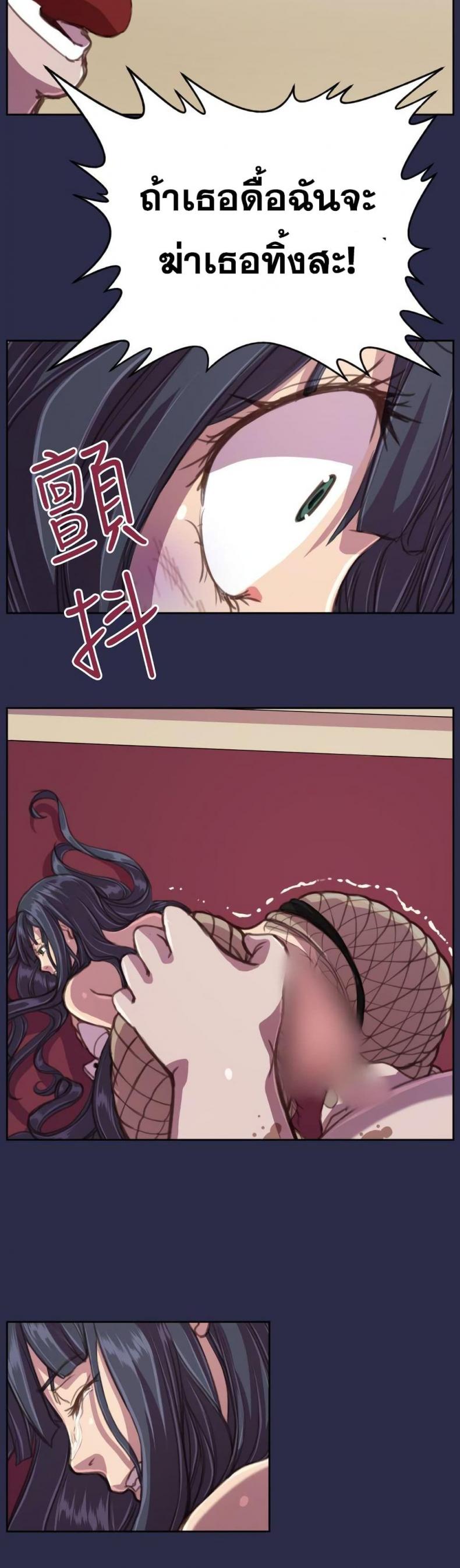 page-11