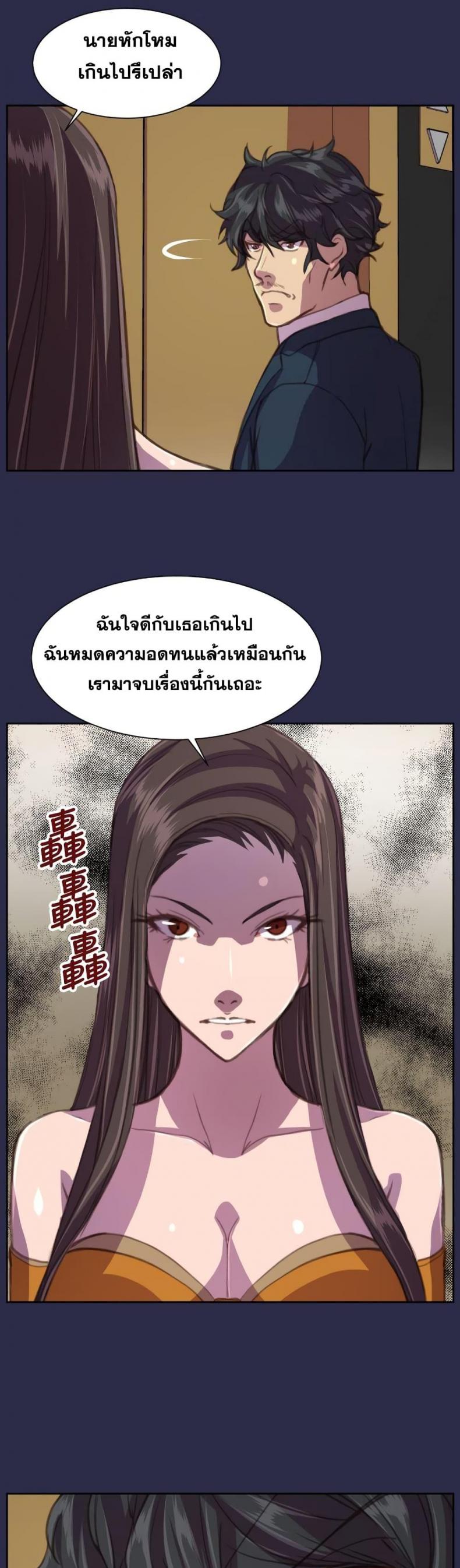 page-16