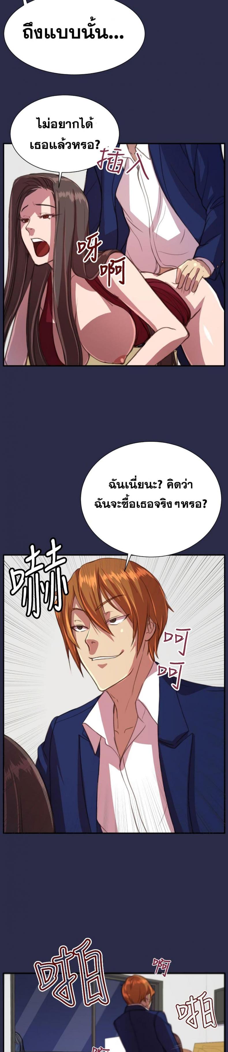 page-19