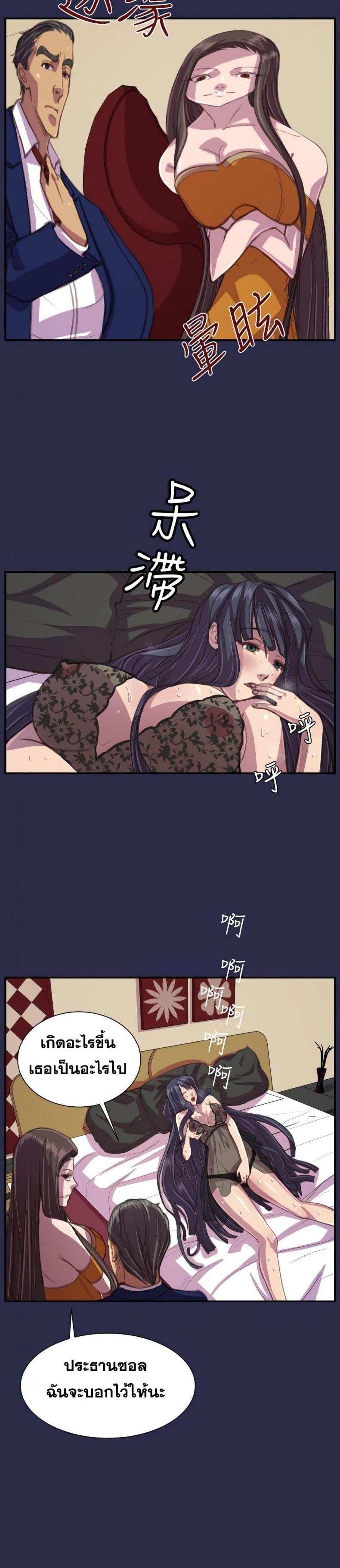page-6