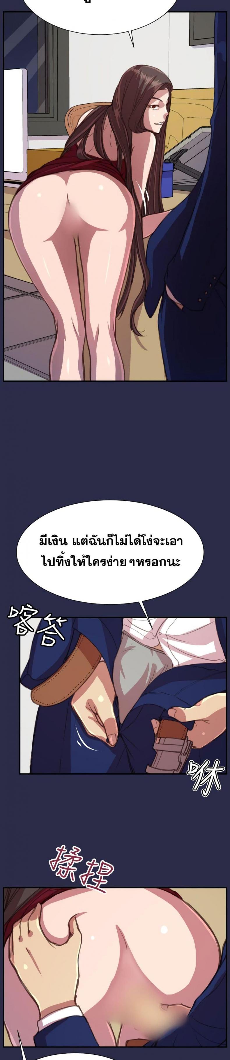 page-18