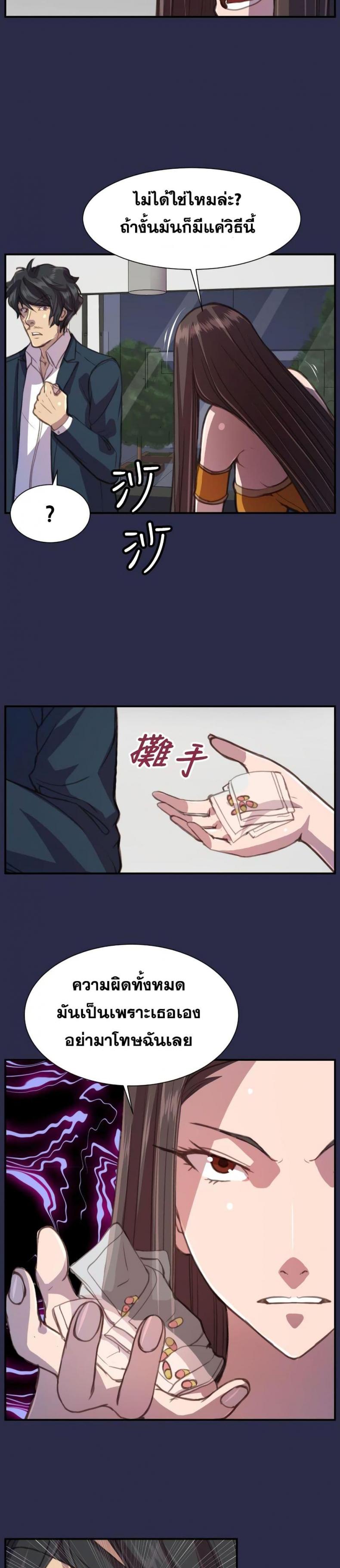 page-4