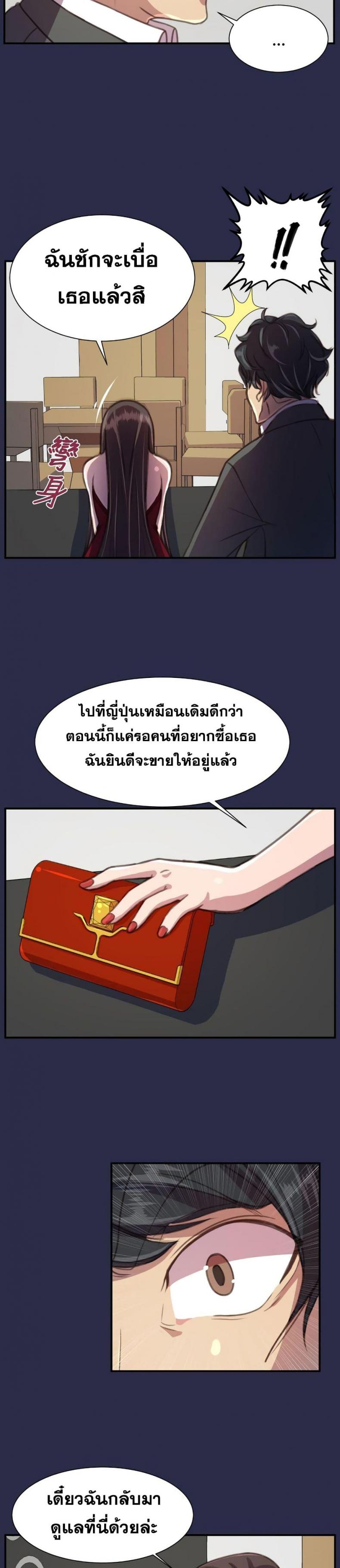 page-13