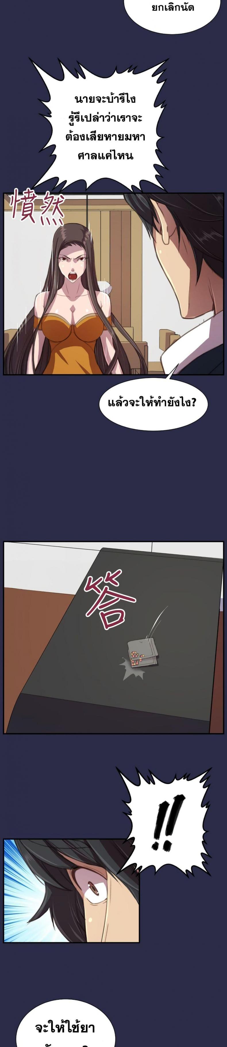 page-2
