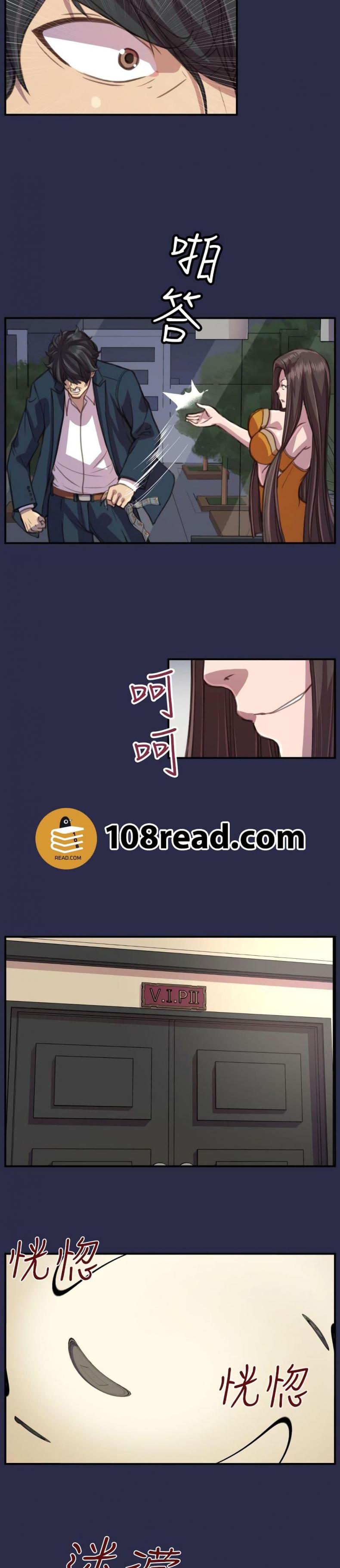 page-5
