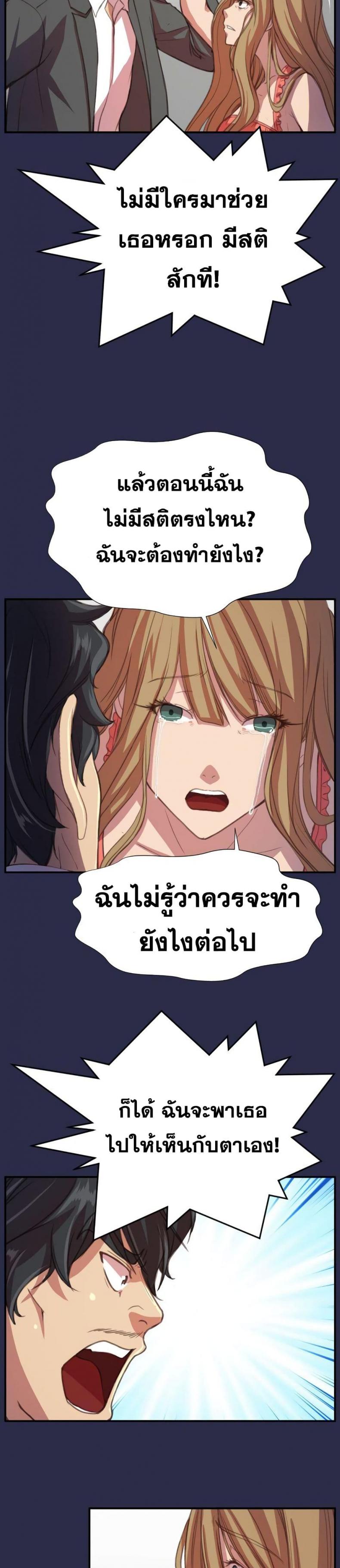 page-16