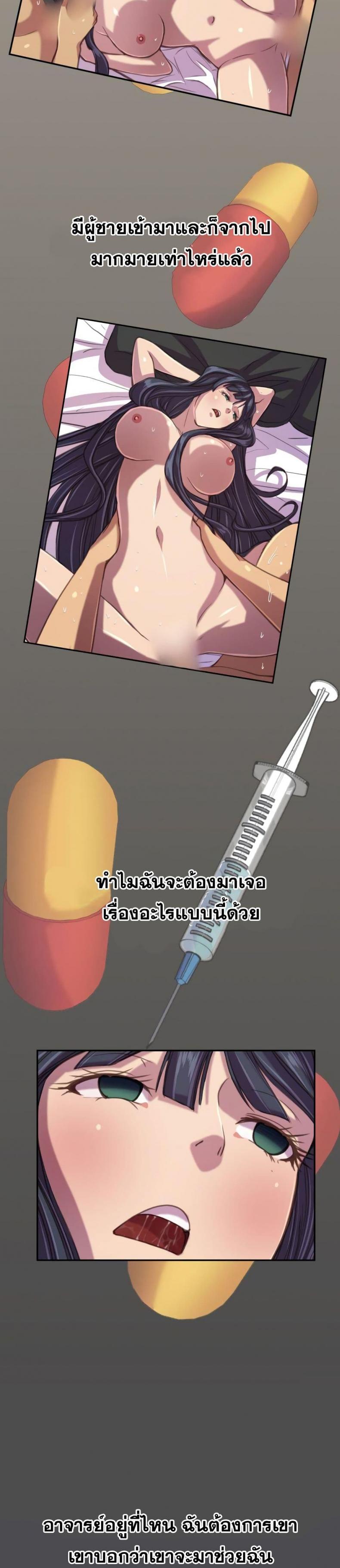 page-10