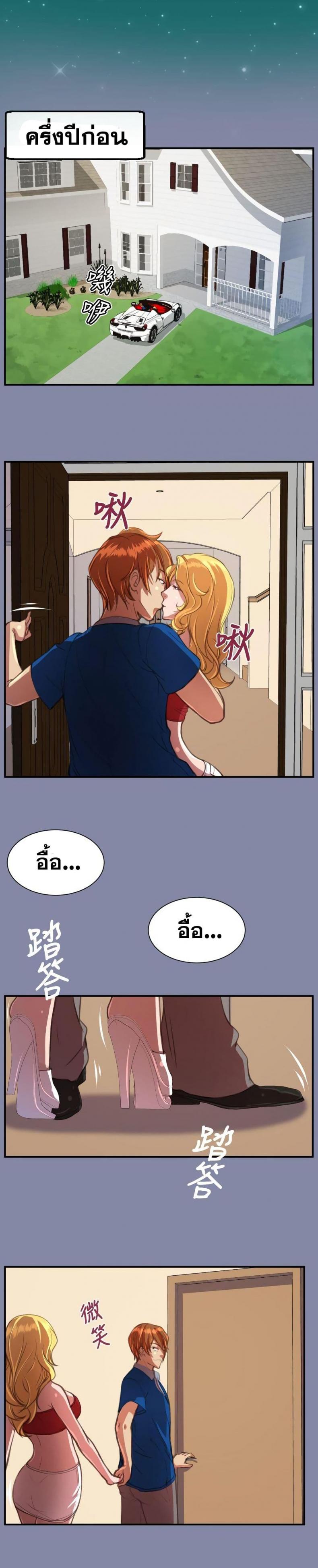 page-3