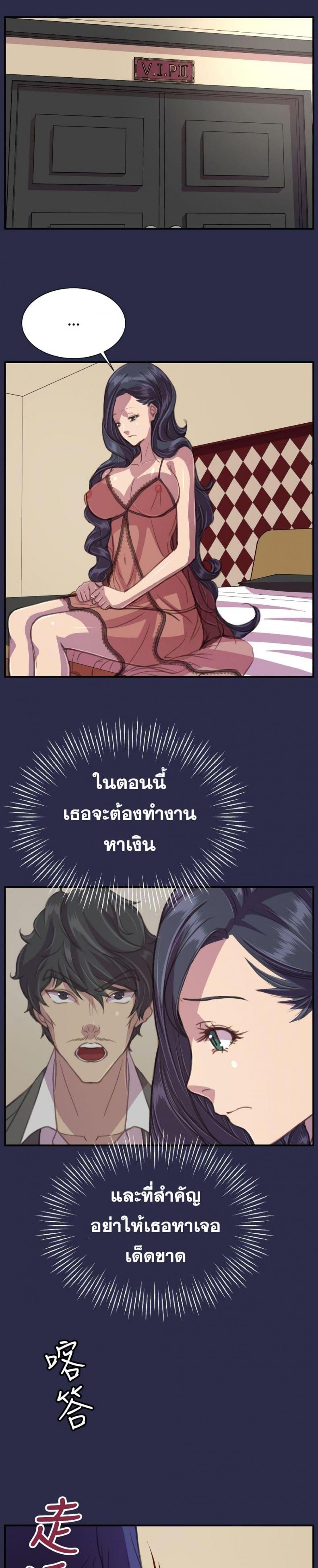 page-12