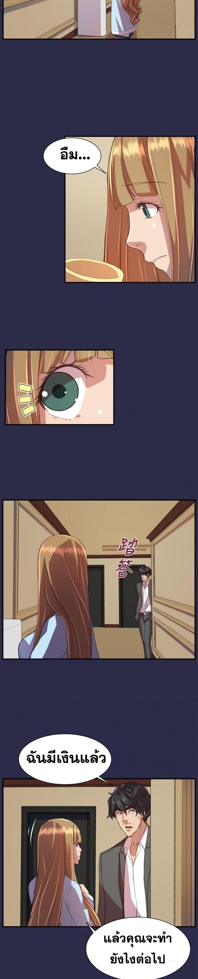 page-18