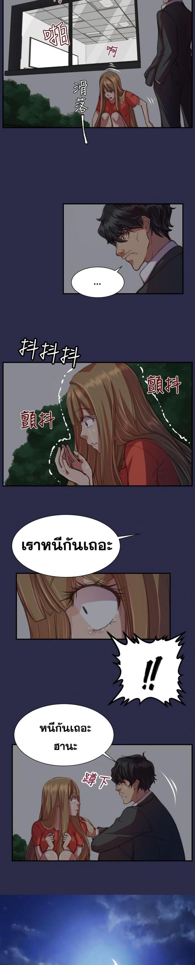 page-9