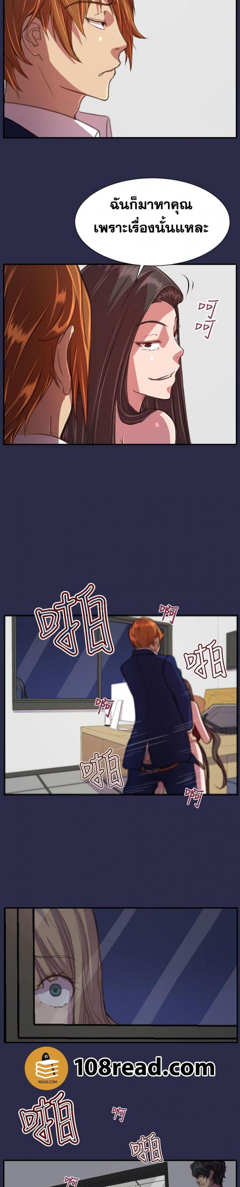 page-8