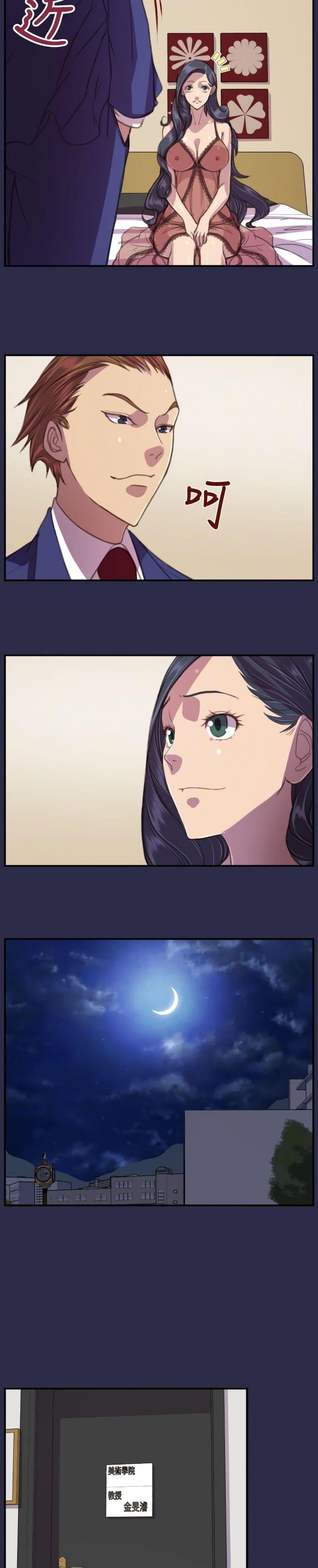 page-13
