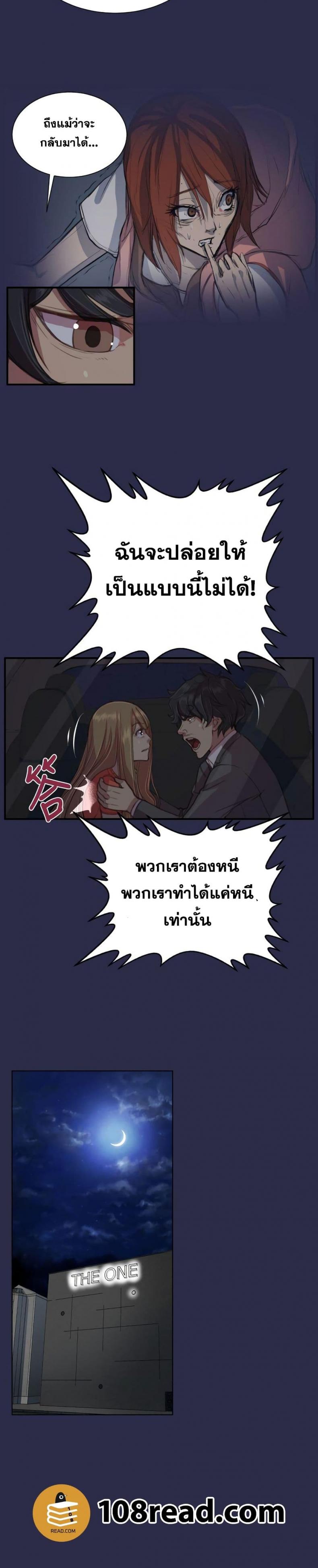 page-11