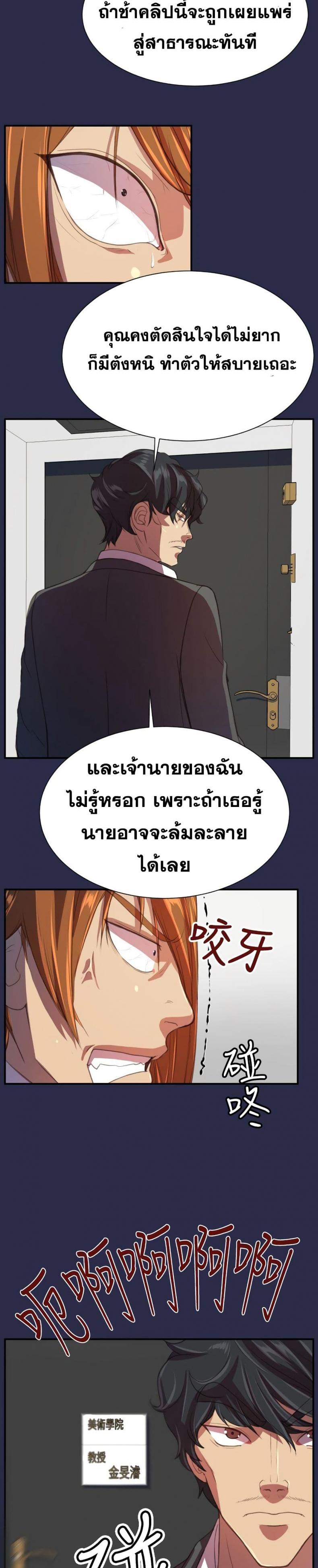 page-16