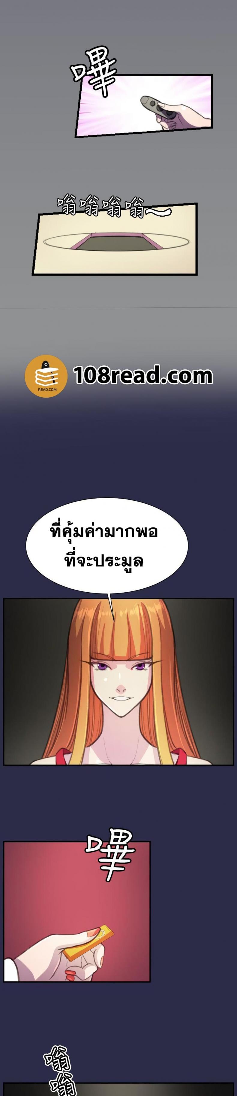 page-19